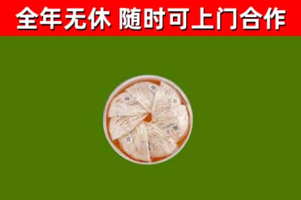 烟台市回收燕窝