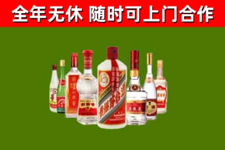 烟台市回收名酒