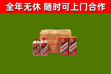 烟台市回收老茅台酒