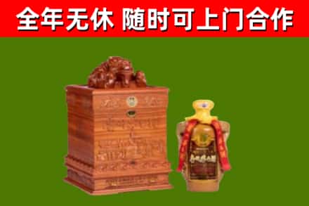 烟台市烟酒回收80陈年贵州茅台酒.jpg