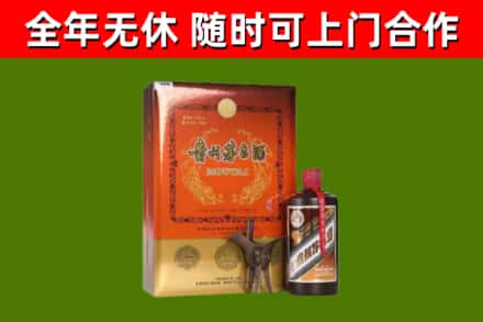 烟台市回收陈酿茅台酒