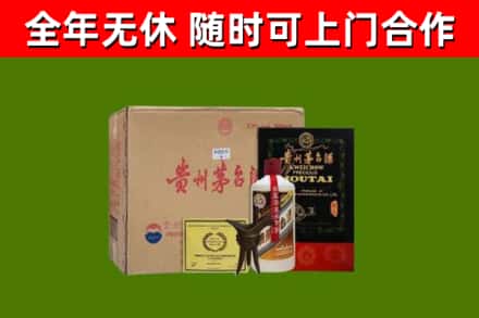 烟台市烟酒回收汉帝茅台酒.jpg