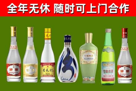 烟台市回收老汾酒