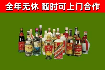 烟台市回收白酒